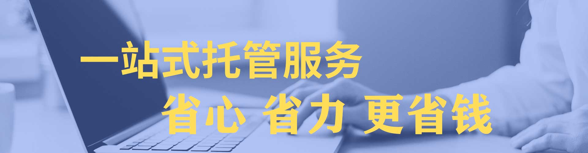 新津百度推广竞价